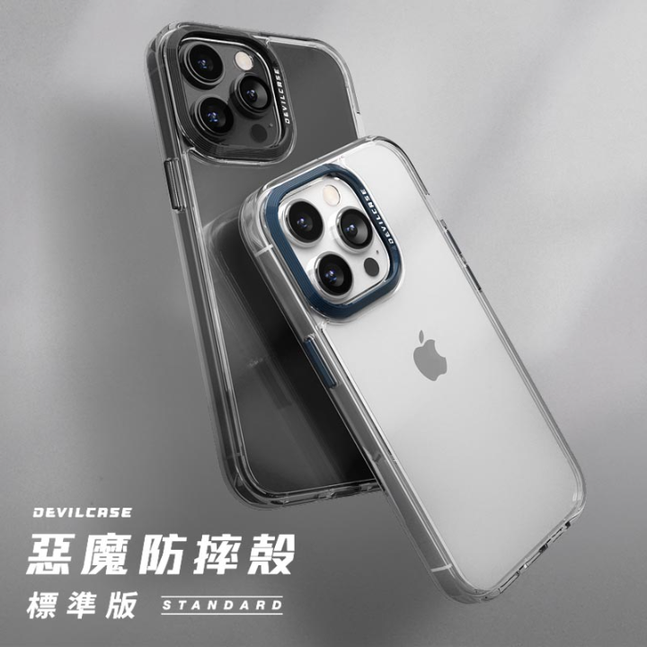 Devilcase i14/14 Pro/14 Pro Max 惡魔防摔殼 標準版 透明殼 惡魔手機殼 iPhone-細節圖3