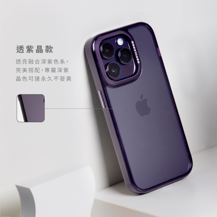 Devilcase i14/14 Pro/14 Pro Max 惡魔防摔殼 標準版 透彩框 惡魔手機殼 iPhone-細節圖5