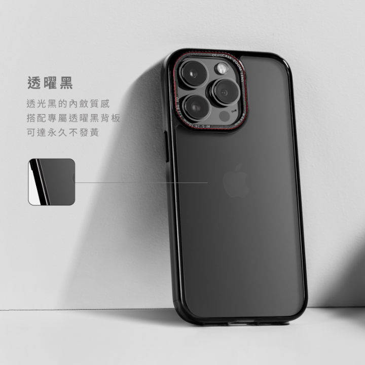 Devilcase i14/14 Pro/14 Pro Max 惡魔防摔殼 標準版 透彩框 惡魔手機殼 iPhone-細節圖6