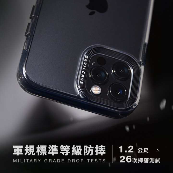 Devilcase i14/14 Pro/14 Pro Max 惡魔防摔殼 標準版 透彩框 惡魔手機殼 iPhone-細節圖9