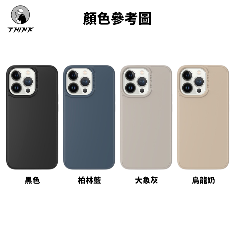 Devilcase 惡魔防摔殼 Air款 i14/14 Pro/14 Pro Max 全機包覆 磨砂防滑 鏡頭加強-細節圖2