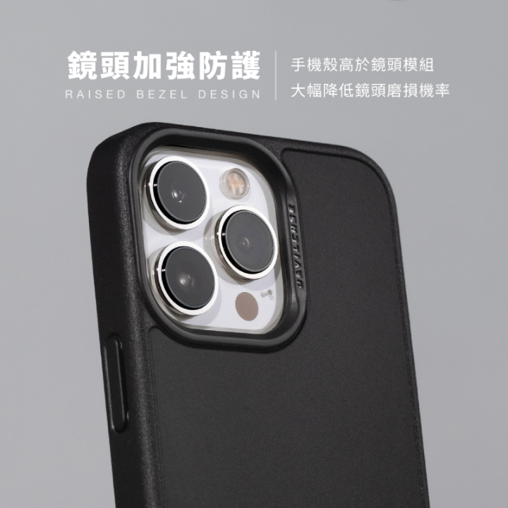 Devilcase 惡魔防摔殼 Air款 i14/14 Pro/14 Pro Max 全機包覆 磨砂防滑 鏡頭加強-細節圖4
