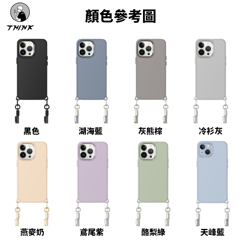 Devilcase 惡魔防摔殼 Pro款二代 iPhone 14系列 i14 惡魔盾 惡魔手機殼 掛繩殼 吊繩殼-細節圖2