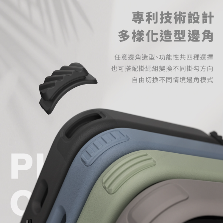 Devilcase 惡魔防摔殼 Pro款二代 iPhone 14系列 i14 惡魔盾 惡魔手機殼 掛繩殼 吊繩殼-細節圖4