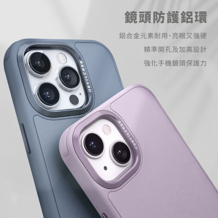 Devilcase 惡魔防摔殼 Pro款二代 iPhone 14系列 i14 惡魔盾 惡魔手機殼 掛繩殼 吊繩殼-細節圖9