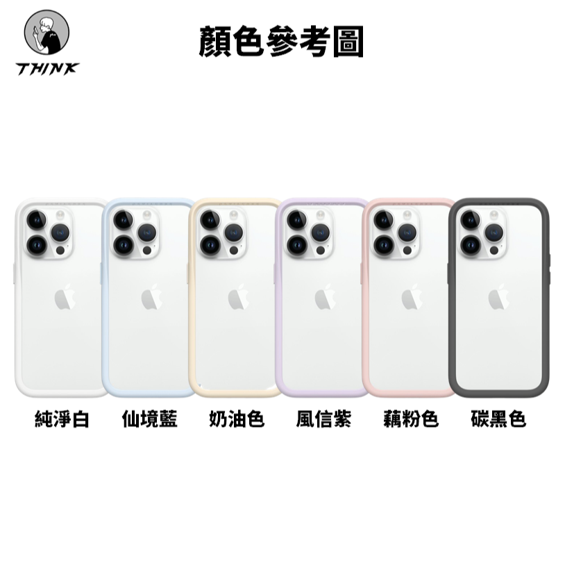 Devilcase 惡魔防摔殼3代 i14/14 Pro/14Pro Max 惡魔手機殼 惡魔盾 液態矽膠 邊框殼-細節圖2