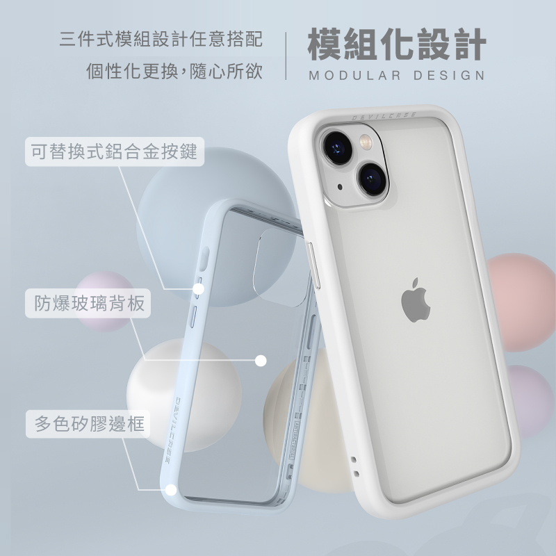 Devilcase 惡魔防摔殼3代 i14/14 Pro/14Pro Max 惡魔手機殼 惡魔盾 液態矽膠 邊框殼-細節圖3