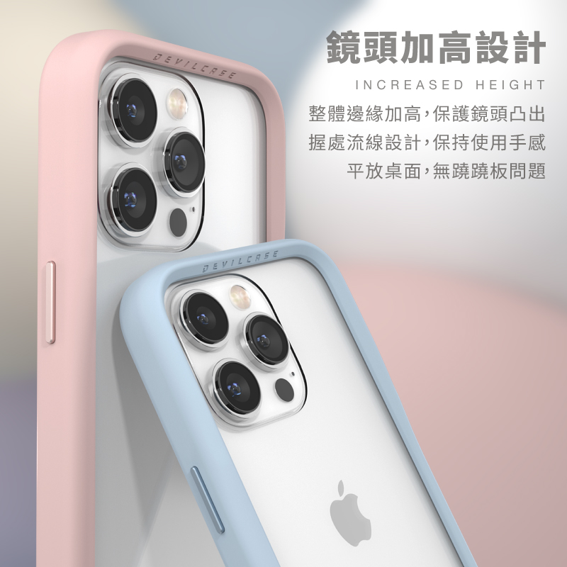 Devilcase 惡魔防摔殼3代 i14/14 Pro/14Pro Max 惡魔手機殼 惡魔盾 液態矽膠 邊框殼-細節圖6