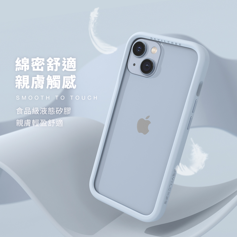 Devilcase 惡魔防摔殼3代 i14/14 Pro/14Pro Max 惡魔手機殼 惡魔盾 液態矽膠 邊框殼-細節圖7