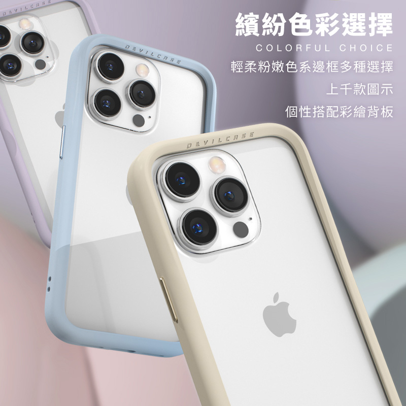 Devilcase 惡魔防摔殼3代 i14/14 Pro/14Pro Max 惡魔手機殼 惡魔盾 液態矽膠 邊框殼-細節圖11