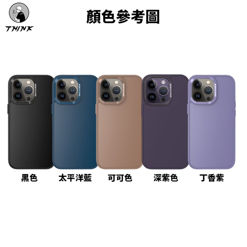 Devilcase 惡魔防摔殼 Pro款 i14/14 Pro/14 Pro Max 全機包覆 惡魔手機殼 惡魔盾-細節圖2