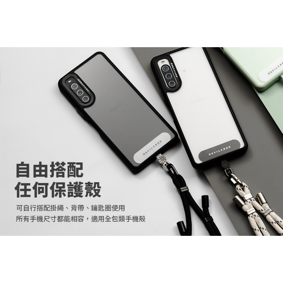 Devilcase 360°可旋式墊片 手機殼墊片 掛繩墊片 掛繩片 完美貼合手機殼 適用市面上全包類殼種-細節圖5