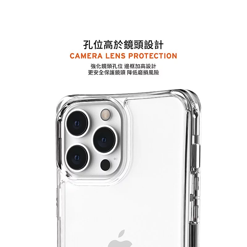 UAG 極透明/全透明 耐衝擊保護殼 i14/14 Pro/14Pro Max 超強軍規防摔 防摔殼 保護殼-細節圖6