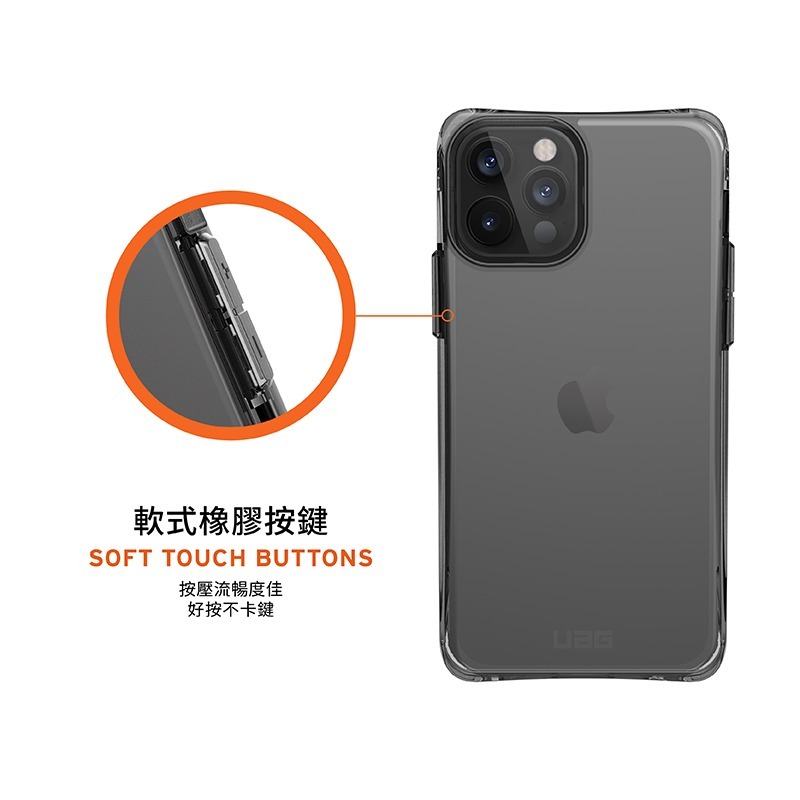 UAG 極透明/全透明 耐衝擊保護殼 i14/14 Pro/14Pro Max 超強軍規防摔 防摔殼 保護殼-細節圖7