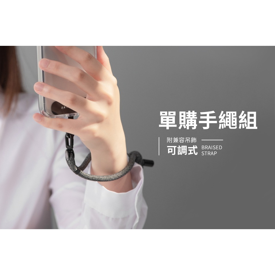 Devilcase 6mm單鉤束口手繩 手提掛繩 墊片 手機電片 編織掛繩 手機掛繩 手機吊飾 吊飾 吊飾孔掛勾-細節圖4
