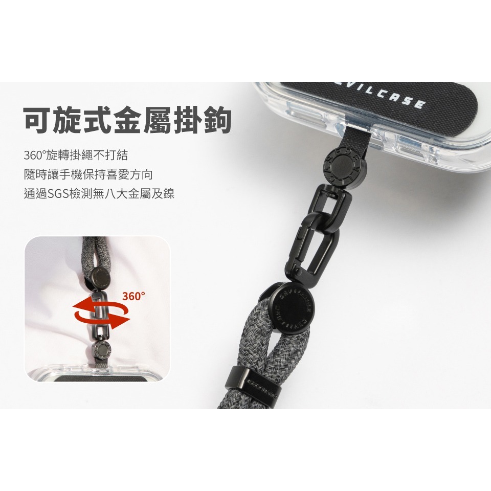 Devilcase 6mm單鉤束口手繩 手提掛繩 墊片 手機電片 編織掛繩 手機掛繩 手機吊飾 吊飾 吊飾孔掛勾-細節圖6