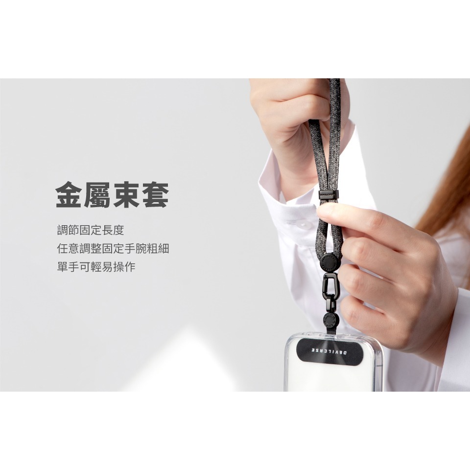 Devilcase 6mm單鉤束口手繩 手提掛繩 墊片 手機電片 編織掛繩 手機掛繩 手機吊飾 吊飾 吊飾孔掛勾-細節圖7