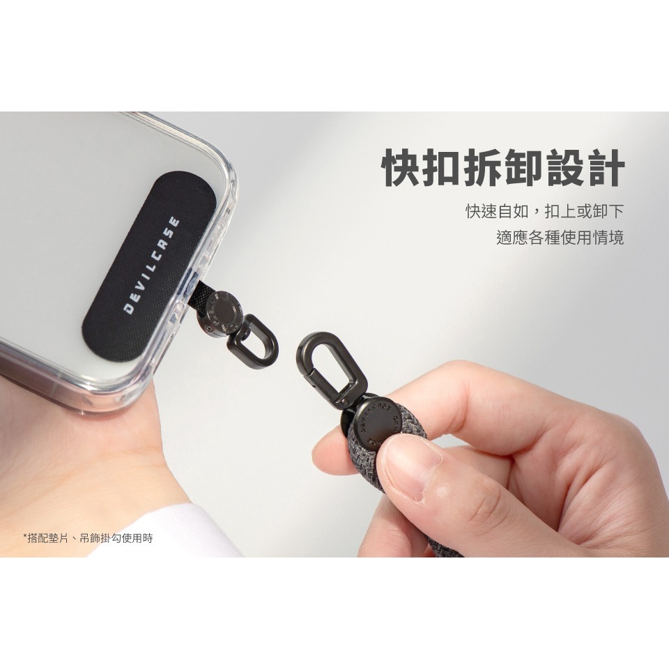 Devilcase 6mm單鉤束口手繩 手提掛繩 墊片 手機電片 編織掛繩 手機掛繩 手機吊飾 吊飾 吊飾孔掛勾-細節圖8