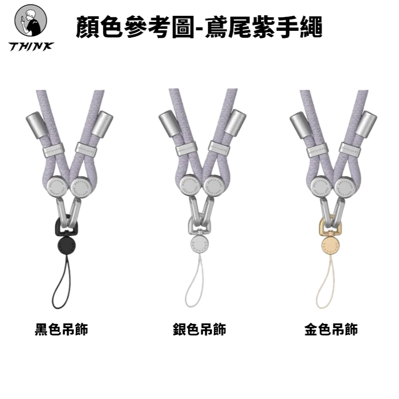 Devilcase 6mm可調式手繩 周長8cm 手提掛繩 編織掛繩 手機掛繩 手機吊飾 吊飾 吊飾孔掛勾 手機繩-細節圖3