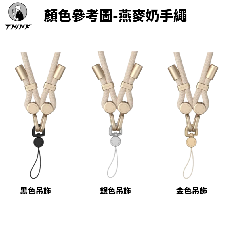 Devilcase 6mm可調式手繩 周長8cm 手提掛繩 編織掛繩 手機掛繩 手機吊飾 吊飾 吊飾孔掛勾 手機繩-細節圖4