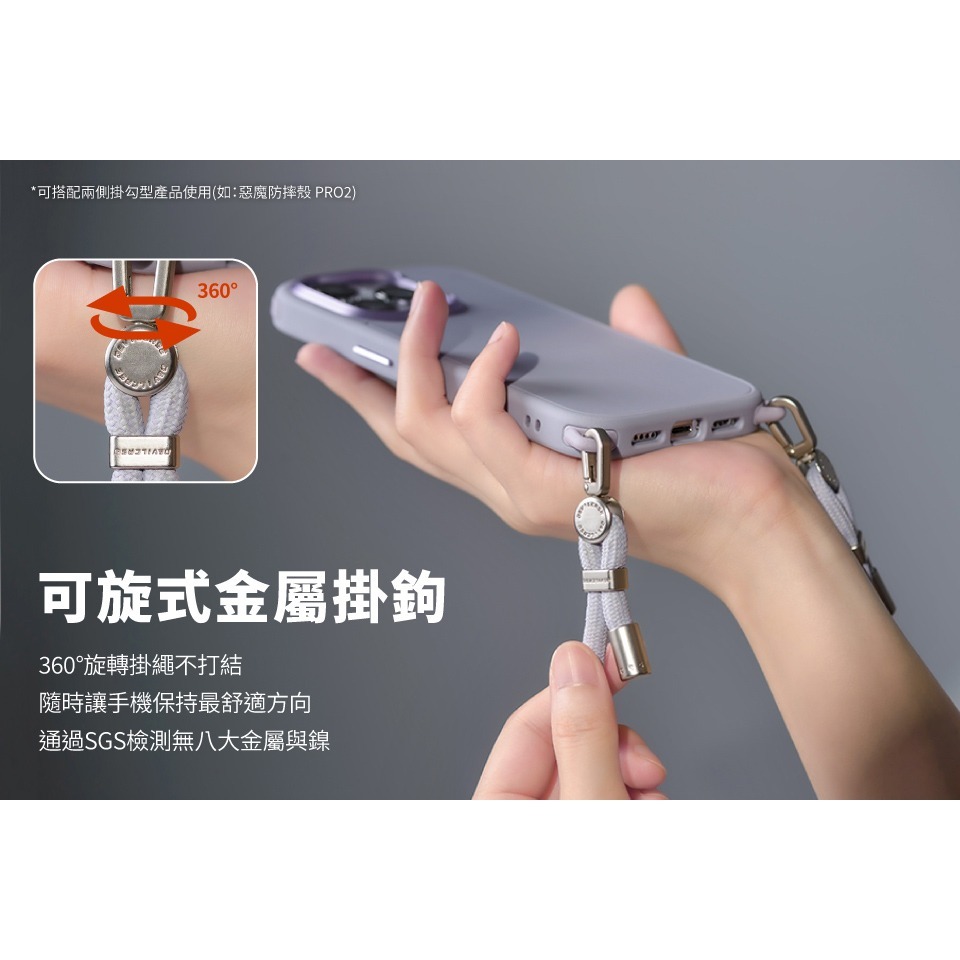 Devilcase 6mm可調式手繩 周長8cm 手提掛繩 編織掛繩 手機掛繩 手機吊飾 吊飾 吊飾孔掛勾 手機繩-細節圖7