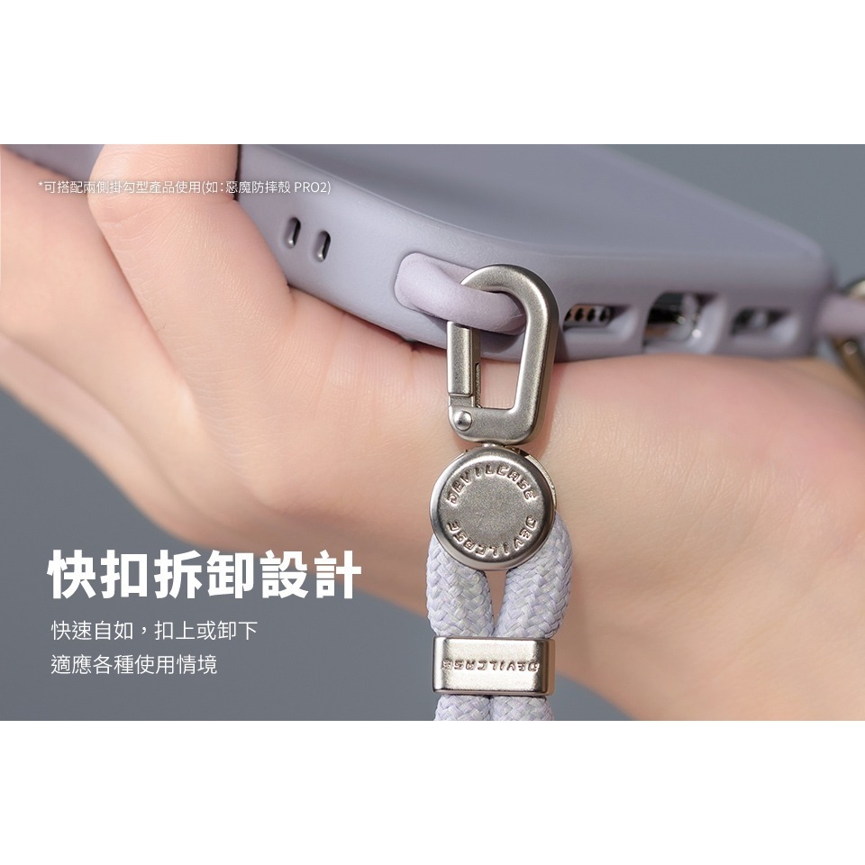 Devilcase 6mm可調式手繩 周長8cm 手提掛繩 編織掛繩 手機掛繩 手機吊飾 吊飾 吊飾孔掛勾 手機繩-細節圖8