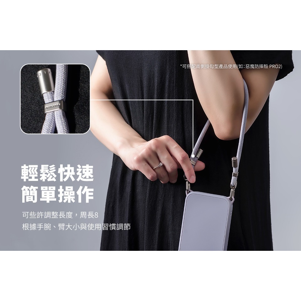 Devilcase 6mm可調式手繩 周長8cm 手提掛繩 編織掛繩 手機掛繩 手機吊飾 吊飾 吊飾孔掛勾 手機繩-細節圖9