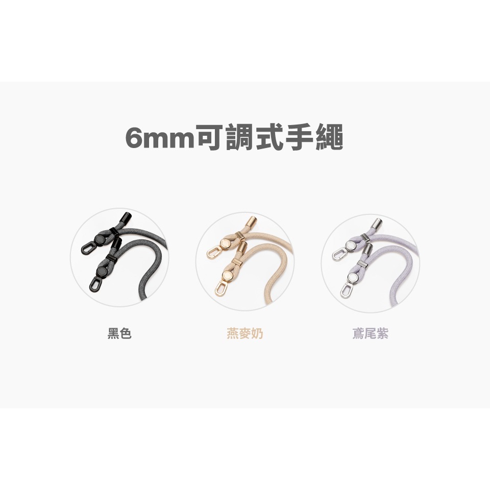 Devilcase 6mm可調式手繩 周長8cm 手提掛繩 編織掛繩 手機掛繩 手機吊飾 吊飾 吊飾孔掛勾 手機繩-細節圖11