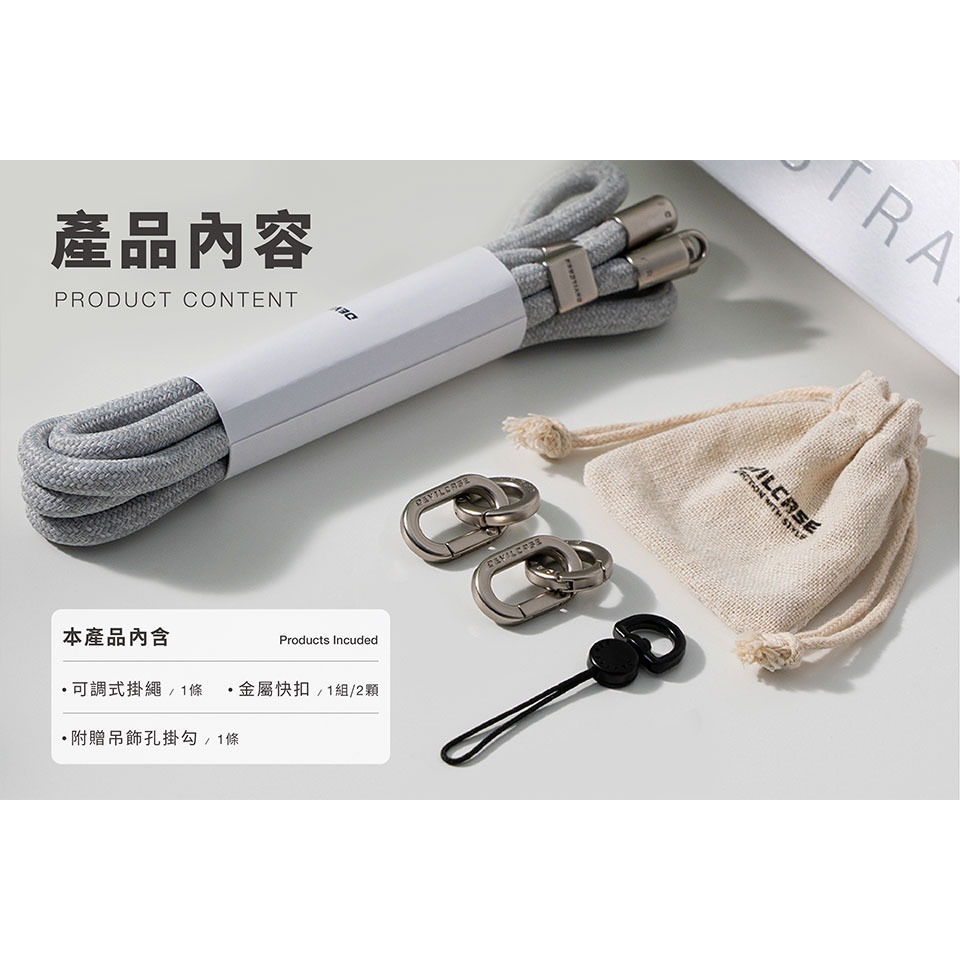 Devilcase 6mm可調式掛繩 手機吊繩 編織掛繩 長度可調 厚實掛繩 Strap 吊繩 手機掛繩-細節圖4