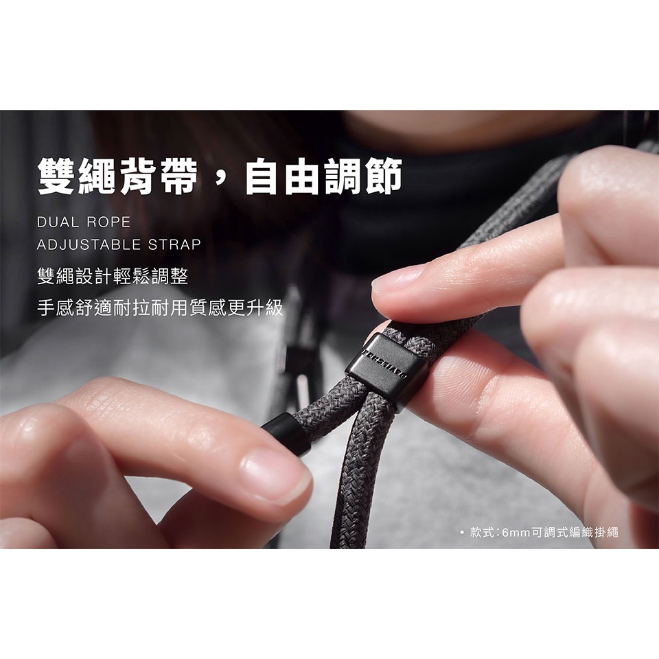Devilcase 6mm可調式掛繩 手機吊繩 編織掛繩 長度可調 厚實掛繩 Strap 吊繩 手機掛繩-細節圖5