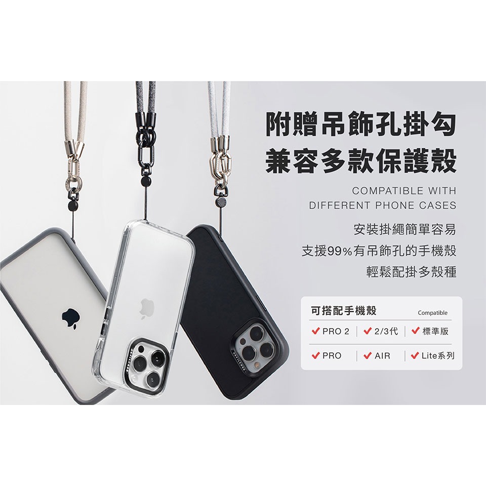 Devilcase 6mm可調式掛繩 手機吊繩 編織掛繩 長度可調 厚實掛繩 Strap 吊繩 手機掛繩-細節圖7