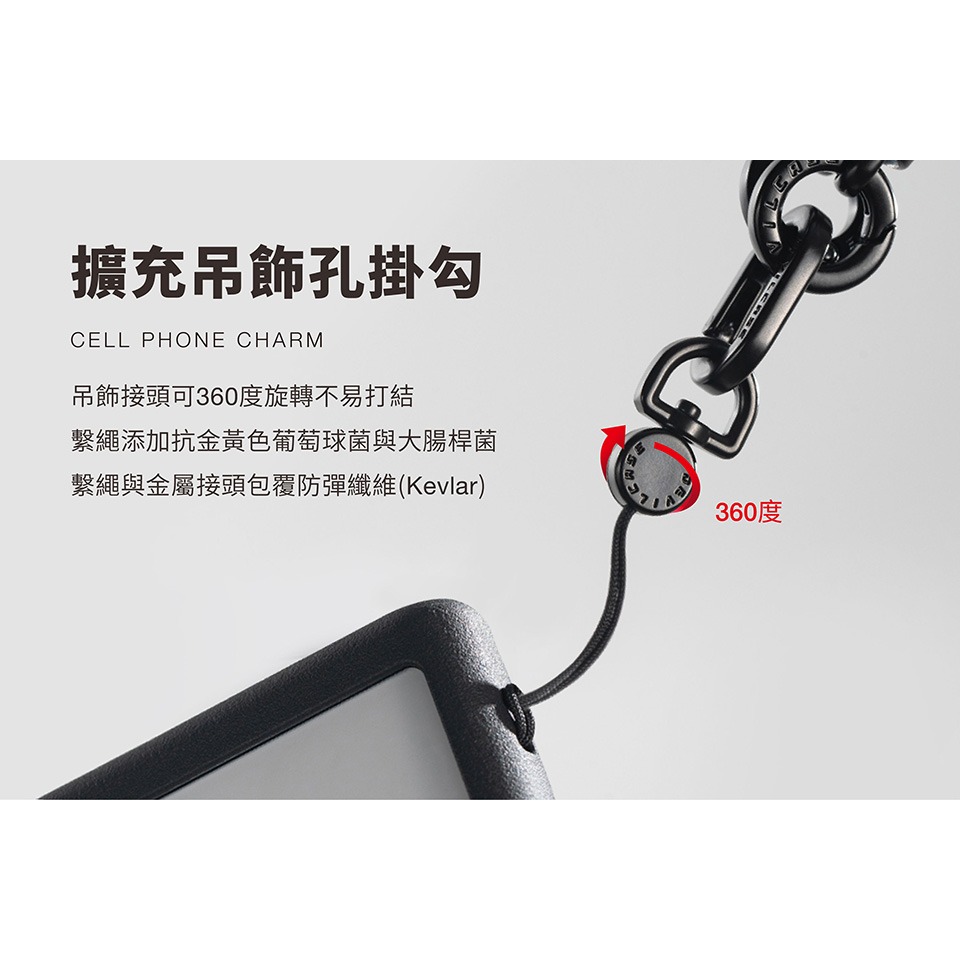 Devilcase 6mm可調式掛繩 手機吊繩 編織掛繩 長度可調 厚實掛繩 Strap 吊繩 手機掛繩-細節圖8