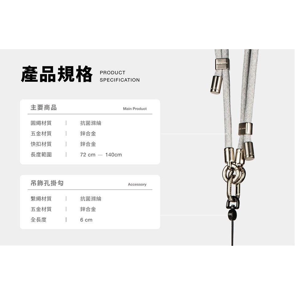 Devilcase 6mm可調式掛繩 手機吊繩 編織掛繩 長度可調 厚實掛繩 Strap 吊繩 手機掛繩-細節圖11