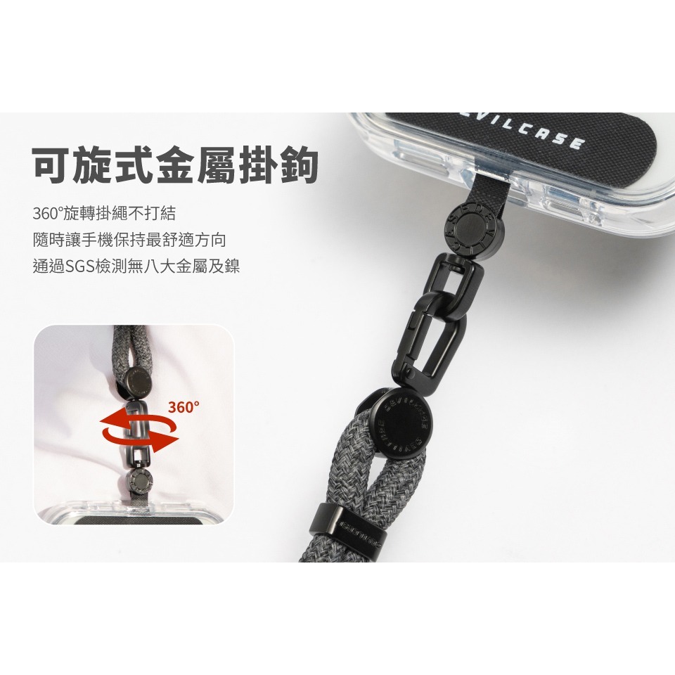 Devilcase 6mm可調式單鉤編織掛繩 編織掛繩 手機掛繩 手機吊飾 手機墊片 吊飾孔掛勾 周長80-150cm-細節圖5