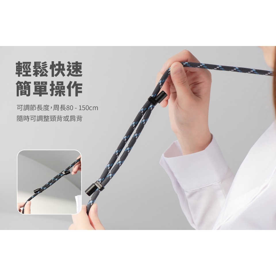 Devilcase 6mm可調式單鉤編織掛繩 編織掛繩 手機掛繩 手機吊飾 手機墊片 吊飾孔掛勾 周長80-150cm-細節圖7