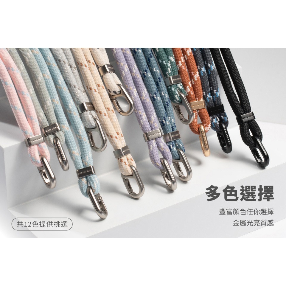 Devilcase 6mm可調式單鉤編織掛繩 編織掛繩 手機掛繩 手機吊飾 手機墊片 吊飾孔掛勾 周長80-150cm-細節圖8