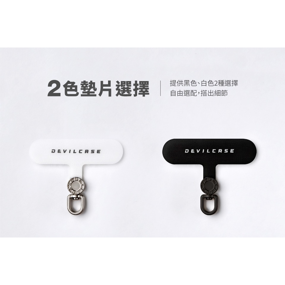 Devilcase 6mm可調式單鉤編織掛繩 編織掛繩 手機掛繩 手機吊飾 手機墊片 吊飾孔掛勾 周長80-150cm-細節圖10