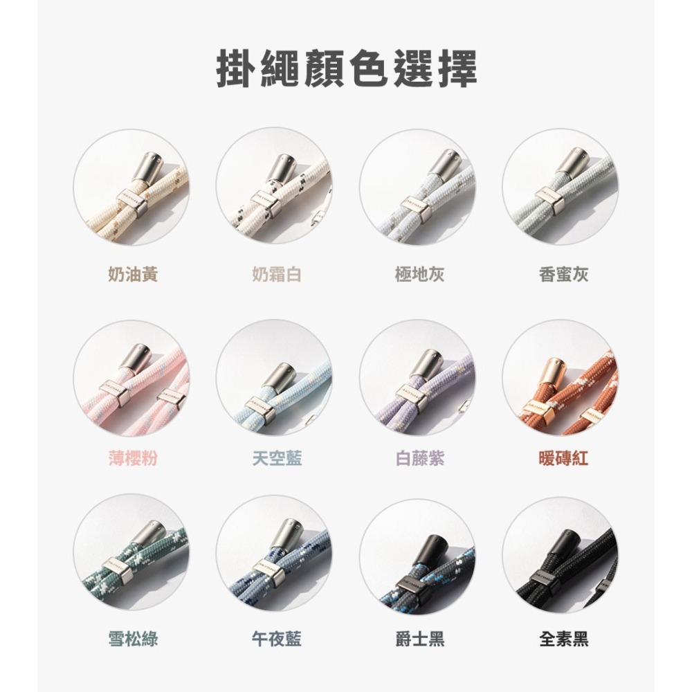 Devilcase 6mm可調式單鉤編織掛繩 編織掛繩 手機掛繩 手機吊飾 手機墊片 吊飾孔掛勾 周長80-150cm-細節圖11