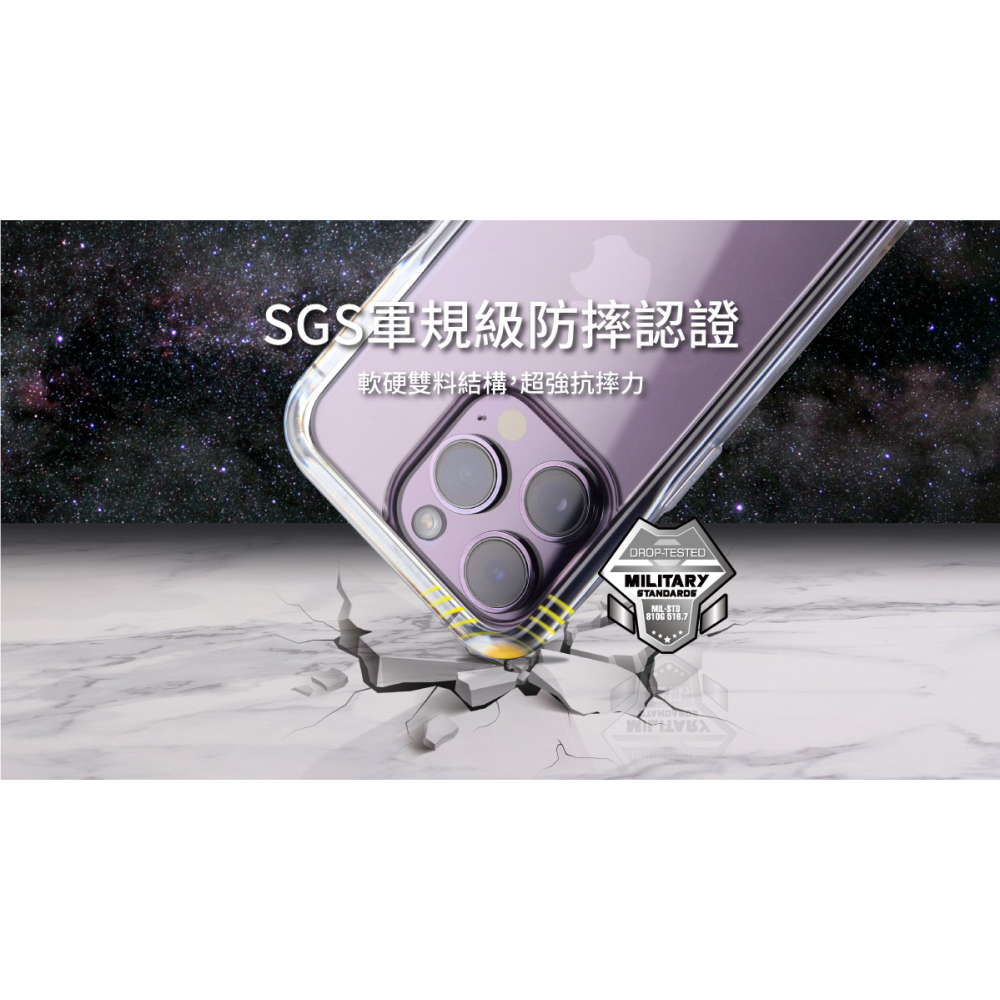 Moxbii 極空戰甲 iPhone 14/14 Pro/14 Pro Max手機殼 透明殼 防摔殼 太空盾 泛黃保固-細節圖3