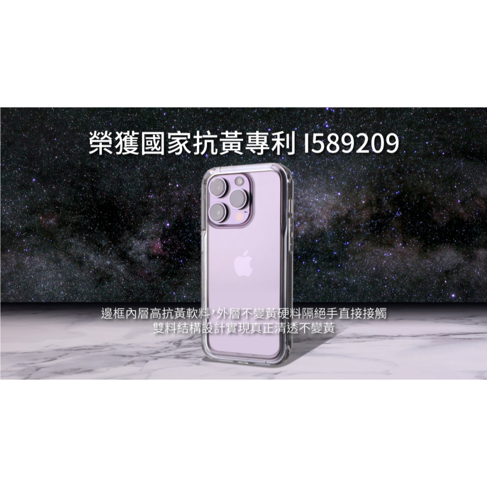 Moxbii 極空戰甲 iPhone 14/14 Pro/14 Pro Max手機殼 透明殼 防摔殼 太空盾 泛黃保固-細節圖4