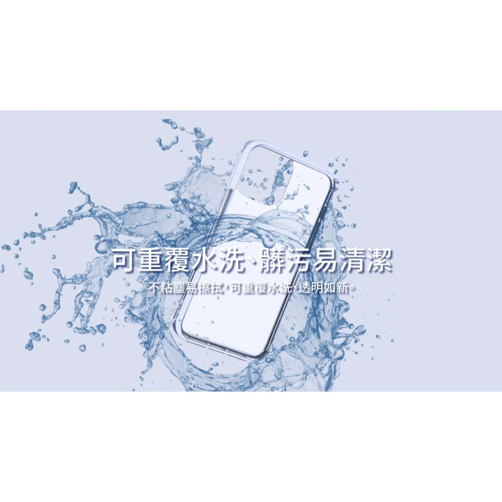 Moxbii 極空戰甲 iPhone 14/14 Pro/14 Pro Max手機殼 透明殼 防摔殼 太空盾 泛黃保固-細節圖5