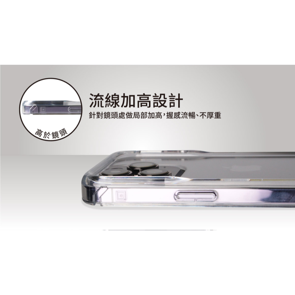 Moxbii 極空戰甲 iPhone 14/14 Pro/14 Pro Max手機殼 透明殼 防摔殼 太空盾 泛黃保固-細節圖6