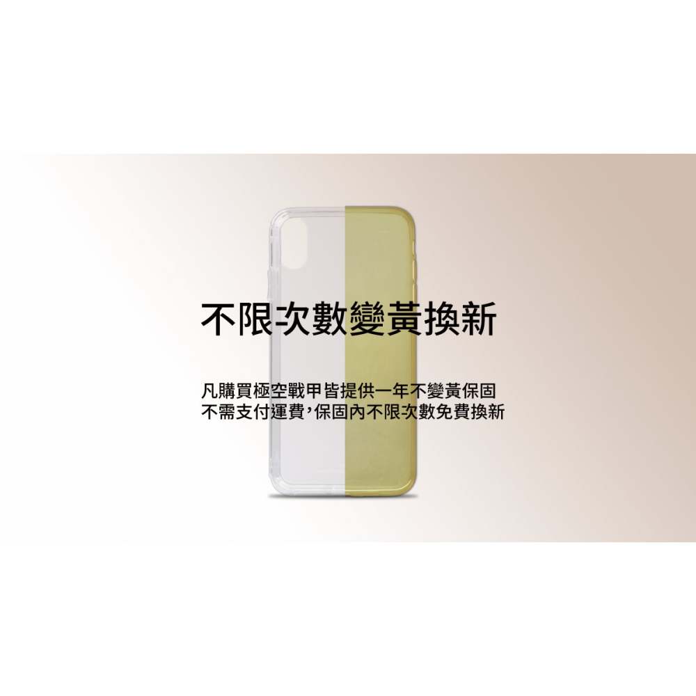 Moxbii 極空戰甲 iPhone 14/14 Pro/14 Pro Max手機殼 透明殼 防摔殼 太空盾 泛黃保固-細節圖7