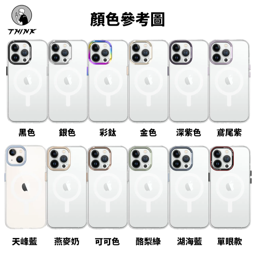 Devilcase iPhone 14系列 惡魔防摔殼 標準版 磁吸款 支援magsafe  透明殼 惡魔手機殼-細節圖2