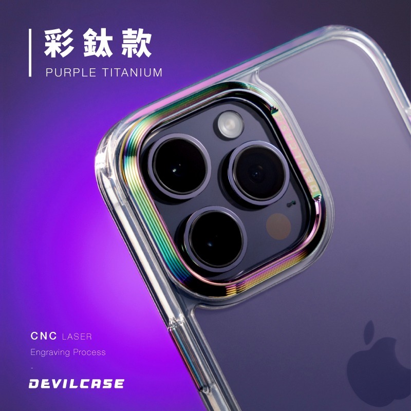 Devilcase iPhone 14系列 惡魔防摔殼 標準版 磁吸款 支援magsafe  透明殼 惡魔手機殼-細節圖10