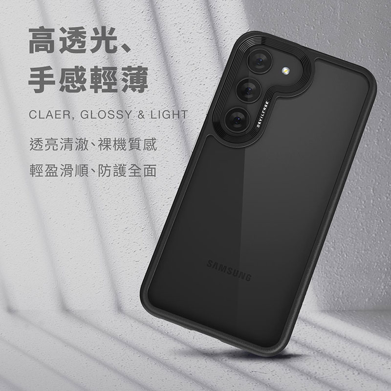 Samsung S23 系列 惡魔防摔殼 標準版 惡魔盾 Devilcase S23 S23+ S23u-細節圖7