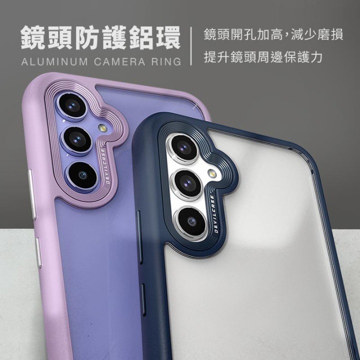 Galaxy A54 A53 手機殼 惡魔防摔殼 標準版 鏡頭鋁圈 透明殼 手機殼 惡魔盾 Devilcase-細節圖5