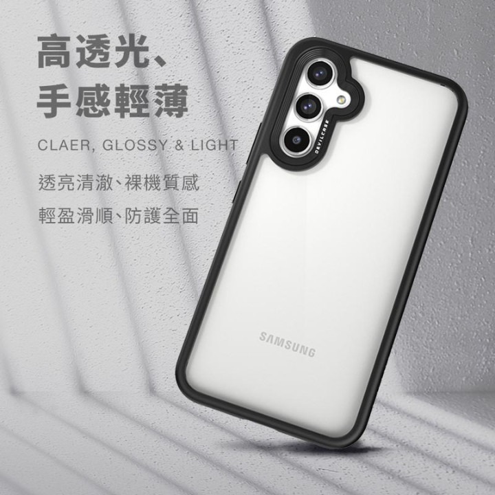 Galaxy A54 A53 手機殼 惡魔防摔殼 標準版 鏡頭鋁圈 透明殼 手機殼 惡魔盾 Devilcase-細節圖6