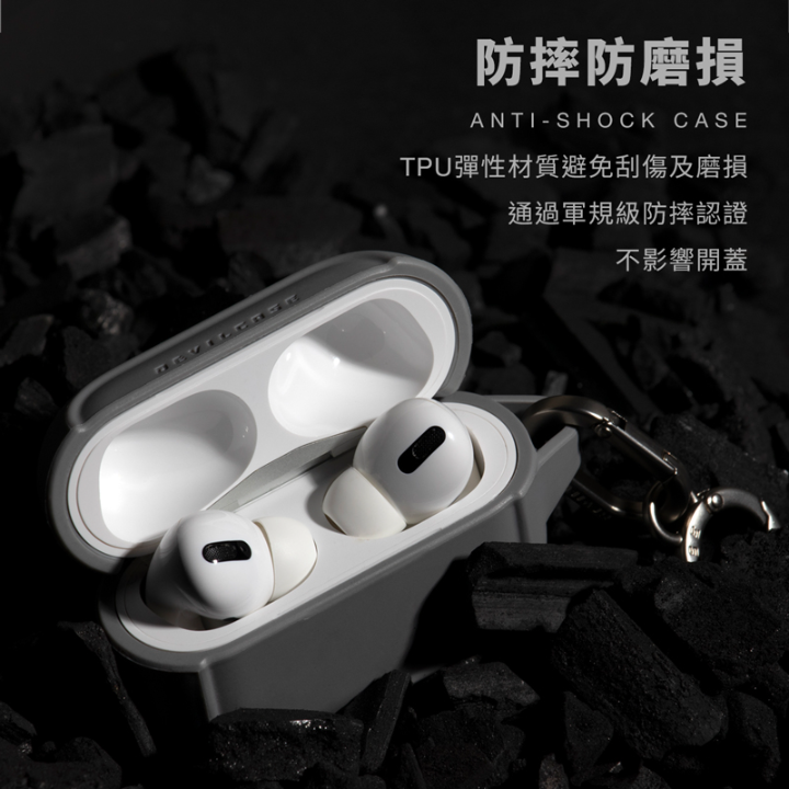 Airpods 1 2 3 Pro Pro2 保護殼 防摔殼 防摔 支援無線充電 惡魔防摔殼 Devilcase-細節圖3