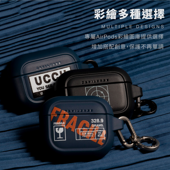 Airpods 1 2 3 Pro Pro2 保護殼 防摔殼 防摔 支援無線充電 惡魔防摔殼 Devilcase-細節圖8